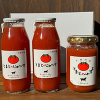【ギフトセット】とまとのじゅ～す180ml２本＆とまとのぺ～すと150ｇ１本