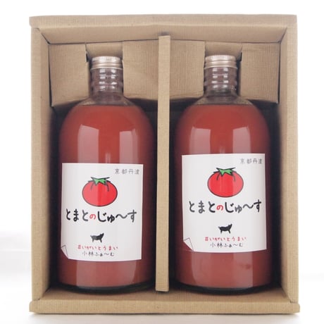 【ギフトセット】とまとのじゅ〜す720ml  2本セット