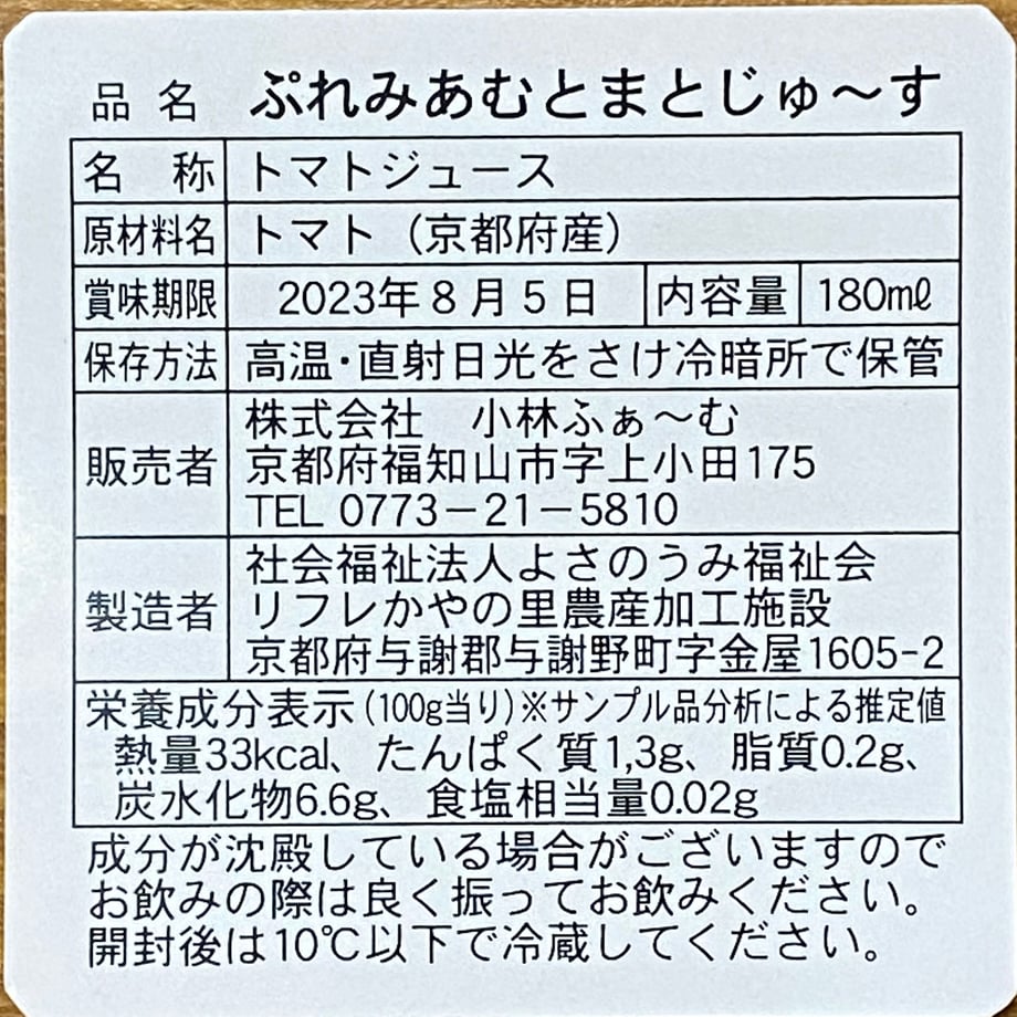 6477315c3afb9c002e3d6301