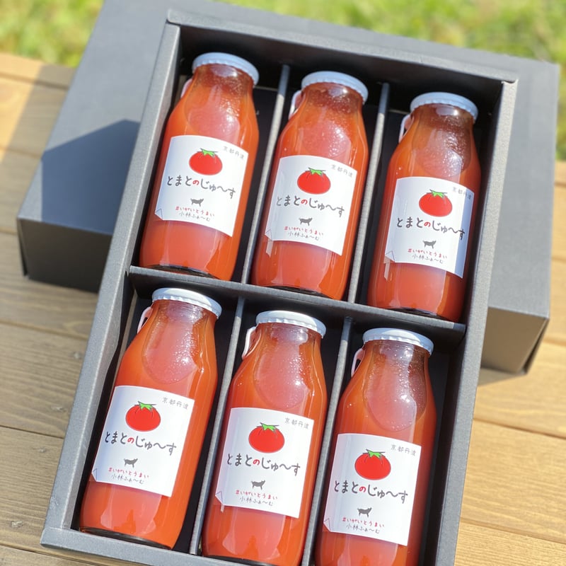 特価‼️セール販売中‼️とまと日和⭕️ひかるファームのトマトジュース180ml✖︎30本 ギフトセット】とまとのじゅ～す180ml 6本入 | 京都小林ふぁーむ