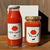 【ギフトセット】とまとのじゅ～す180ml１本＆とまとのぺ～すと150ｇ１本