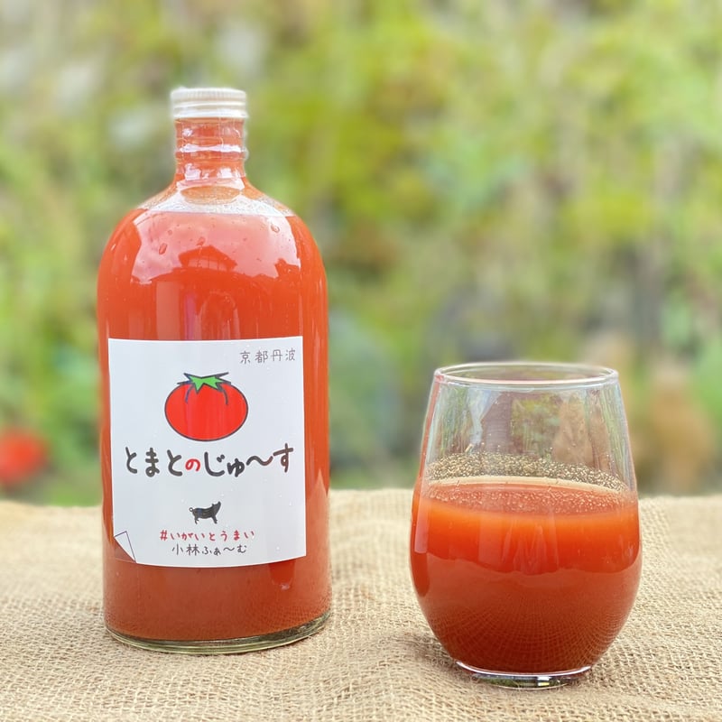 とまとのじゅ〜す720ml 5本 | 京都小林ふぁーむ