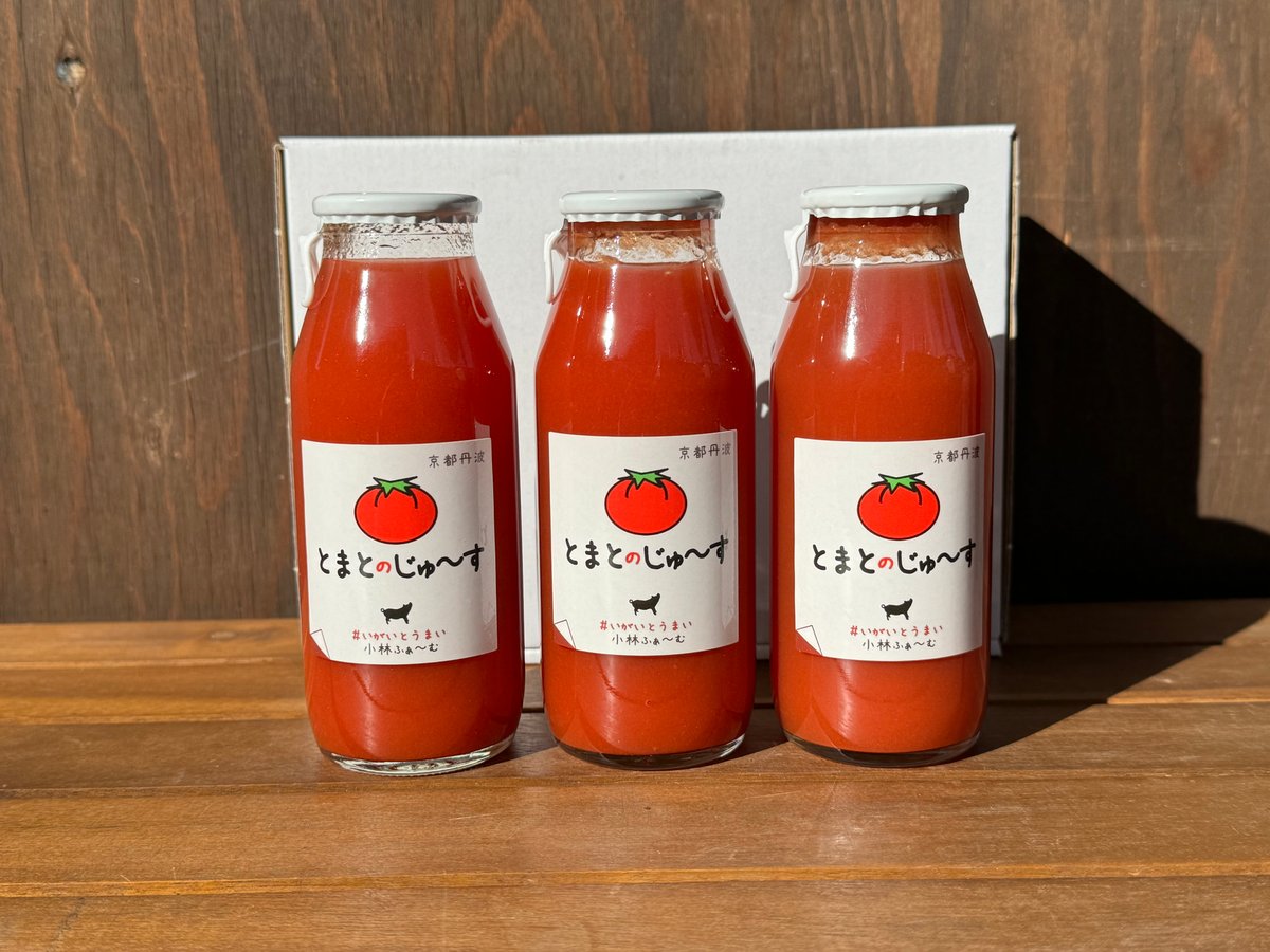 ギフトセット】とまとのじゅ～す180ml×3本 | 京都小林ふぁーむ