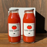 【ギフトセット】とまとのじゅ～す180ml×２本