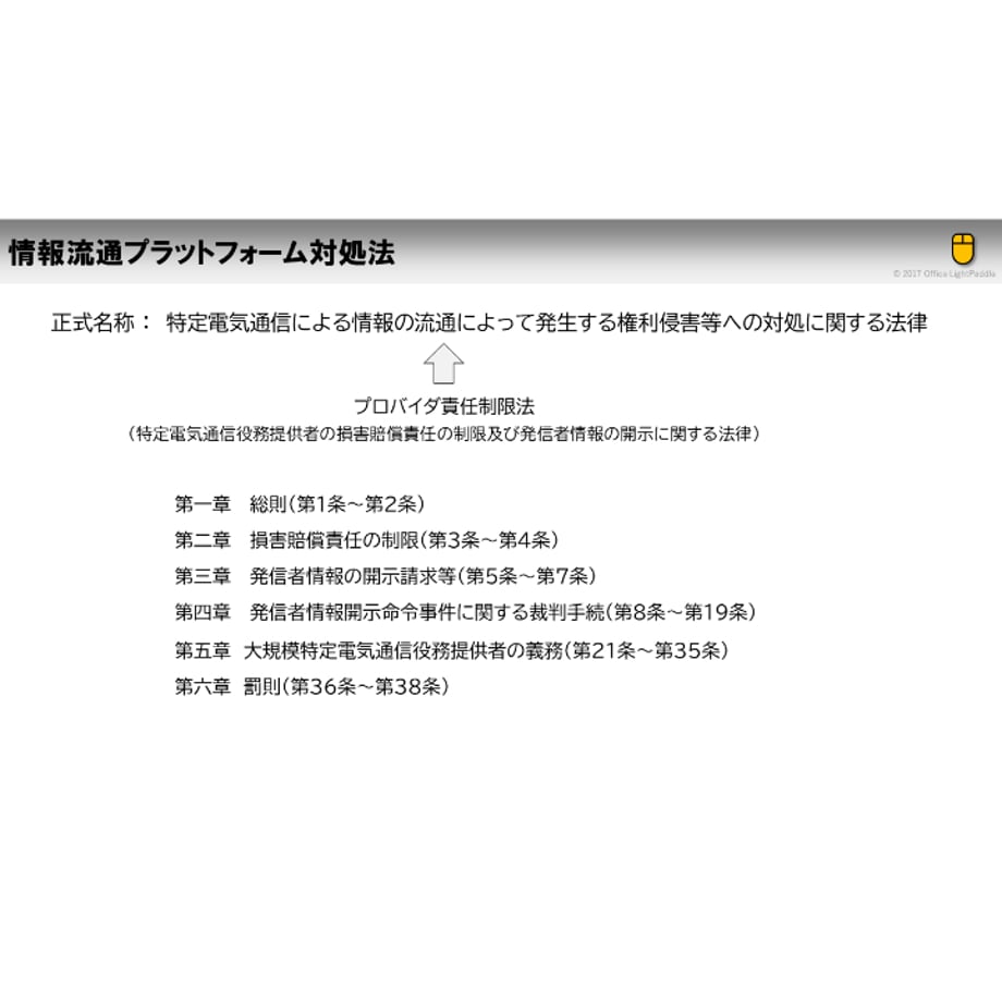68a6a44b2d34961214d17ad0
