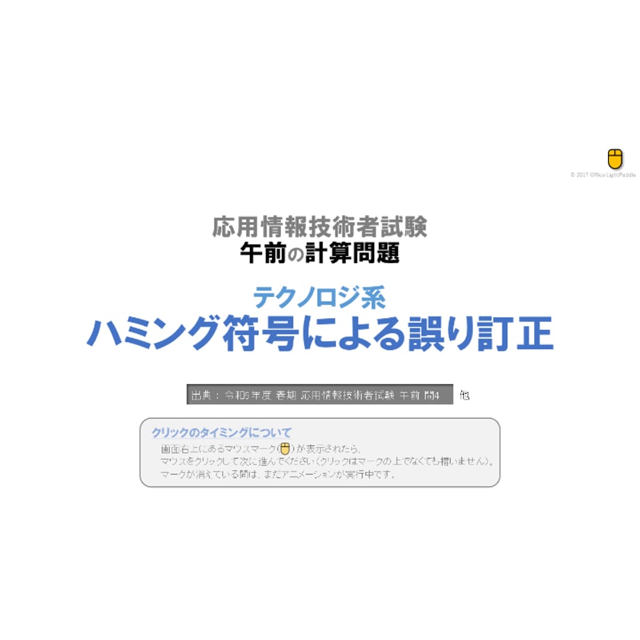 66a07561b46a370029e5bbea
