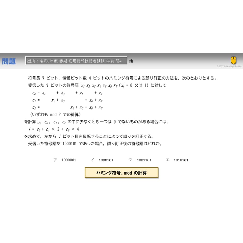 66a07561b46a370029e5bbea