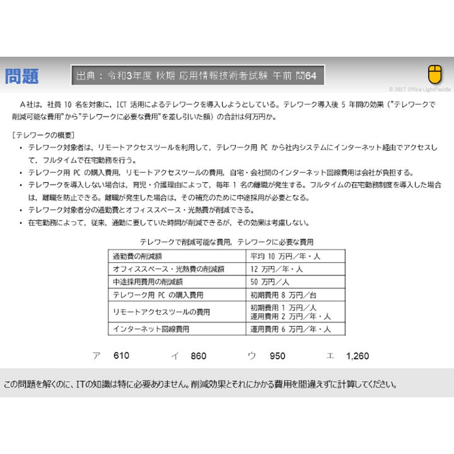 6446233253ff9f002ae8efbd