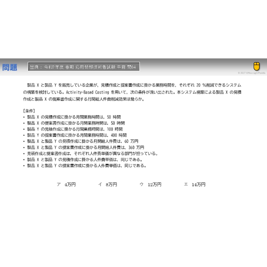 68636a832e1f476ba42365bb