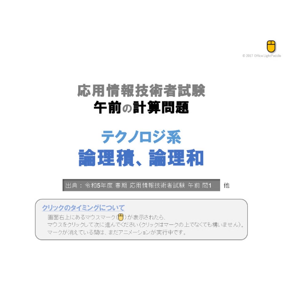 64be0bc57656e2003382d059