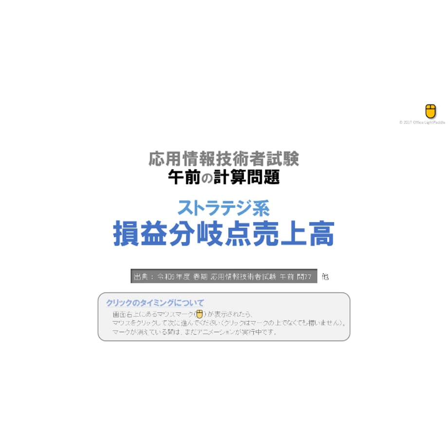 66a08202a0c07f01fd0db7a2