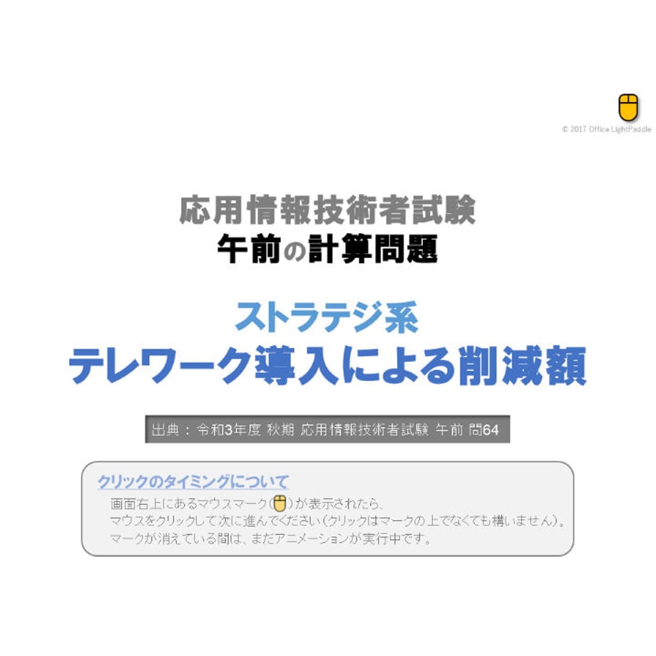 6446233253ff9f002ae8efbd