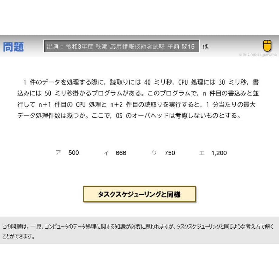 6446218d53ff9f002ae8ed93