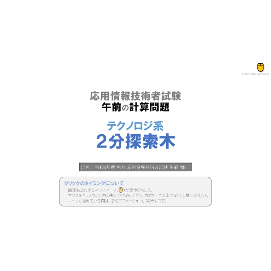 673d5eda62204200dd502b75