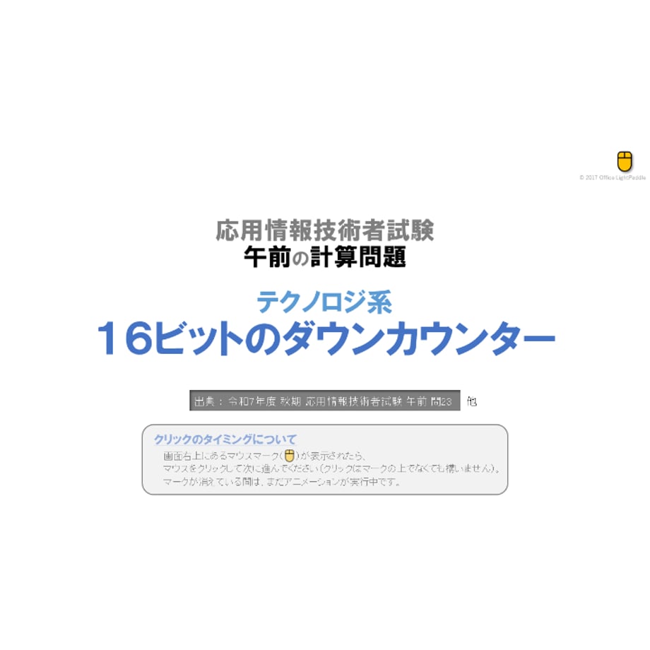 693faad7006ad1294f5d5c79