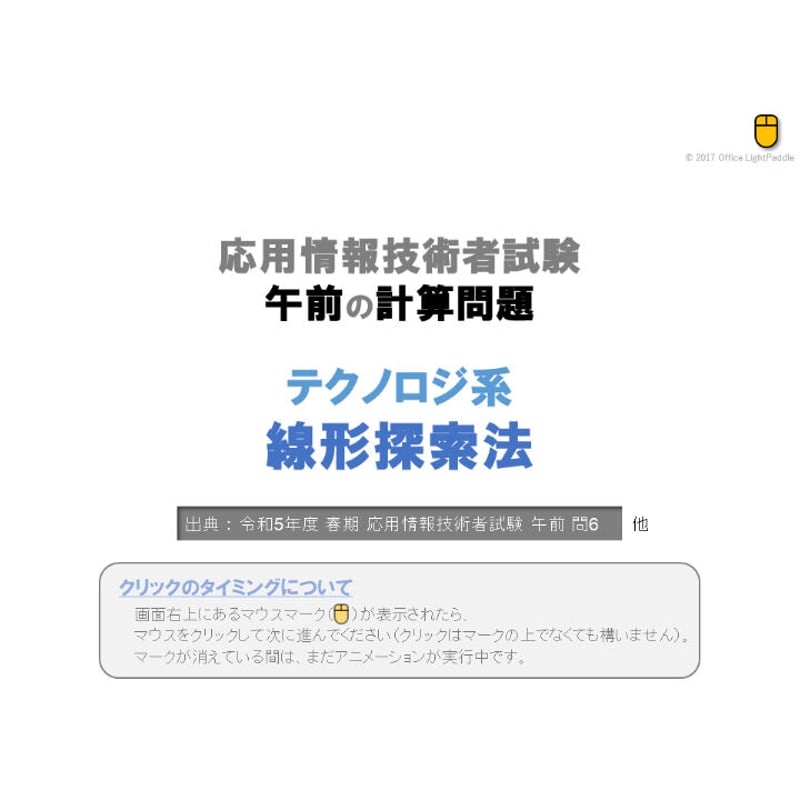 【中古】 心の情報処理能力を向上させるための方法 「情報＝形」、「心の情報処理特性：可塑性、自動化、 第２版/パレード/加藤大治 Amazon.co.jp: 心の情報処理能力を向上させるための方法 第2版