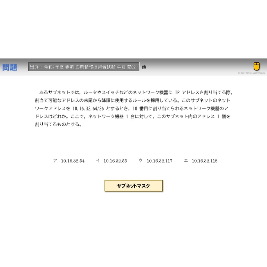 686367f084ab9a378be7f2d9