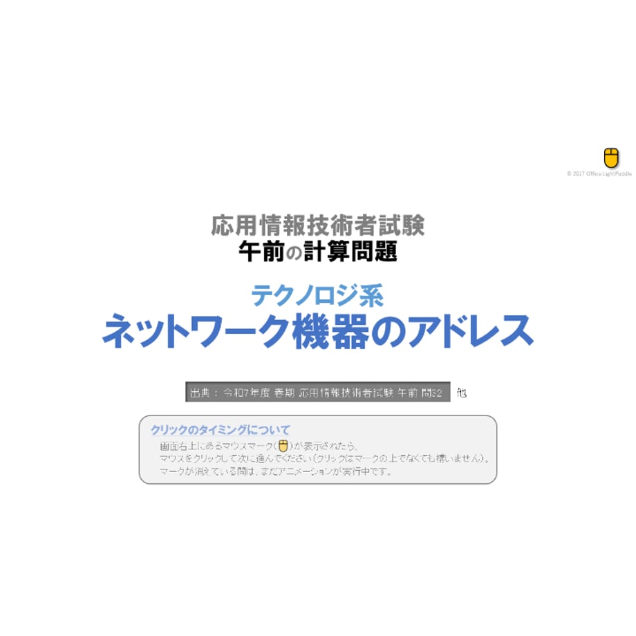 686367f084ab9a378be7f2d9