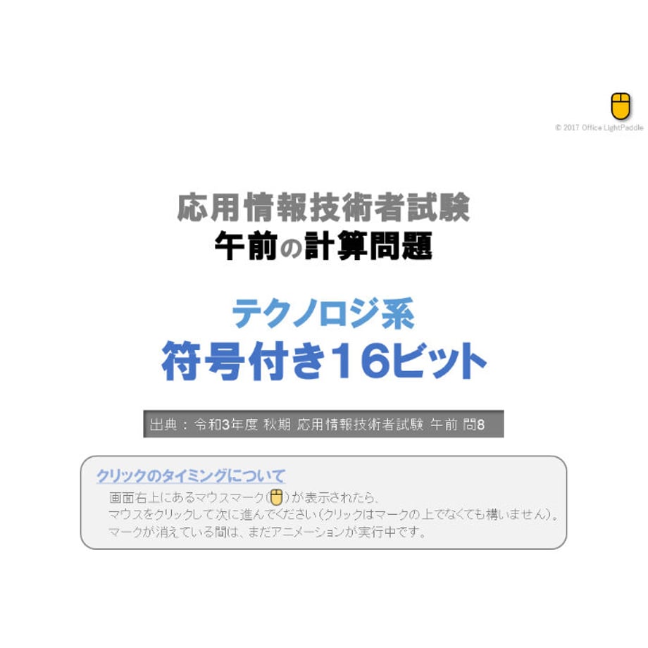 64461fd11ebb49002a6b2a74