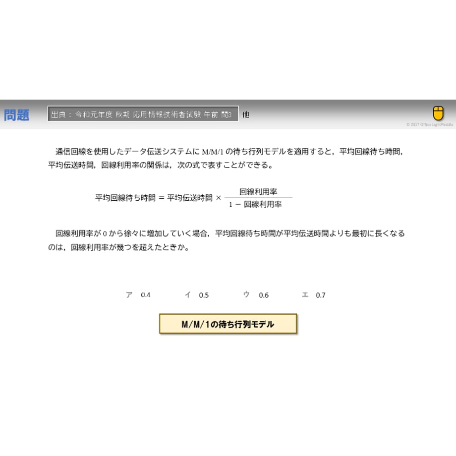 6715cdc6e0d4780250877a90
