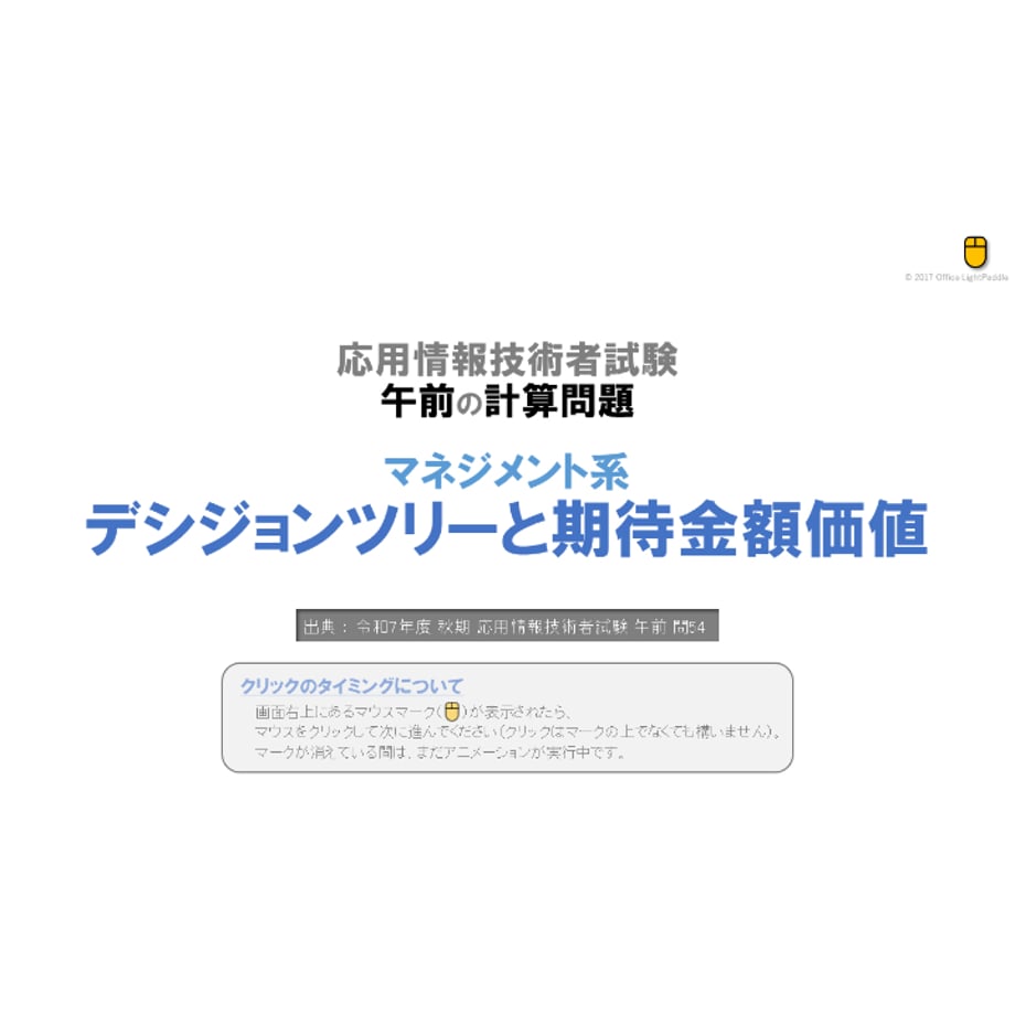 6940a322f09fa074d9d34dad