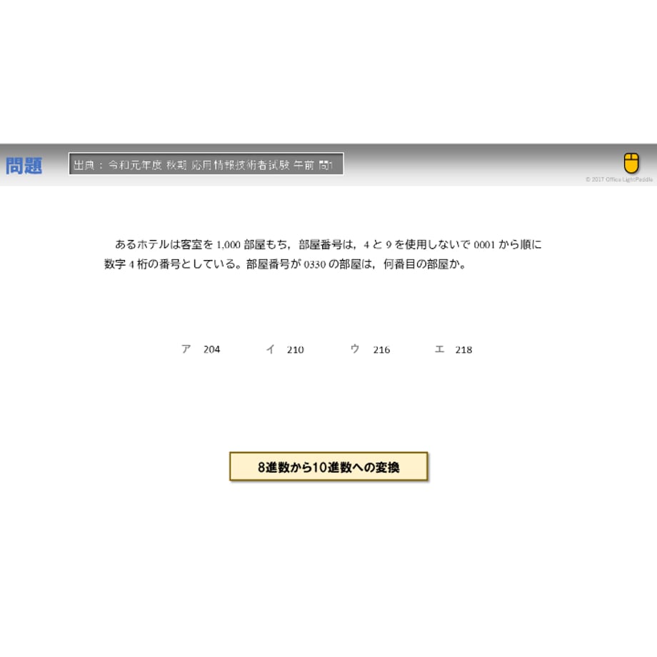 6715cd463d43e4021d5e2a5f