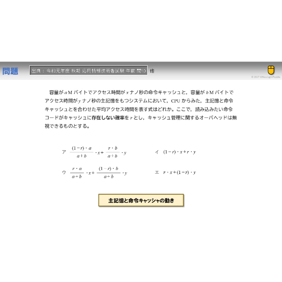 6715cea7d34c9c024d271b87