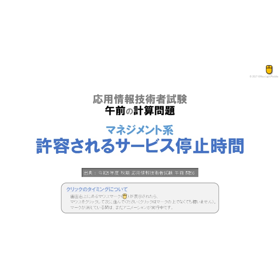 65bb32cb9bd874002c2aaa21