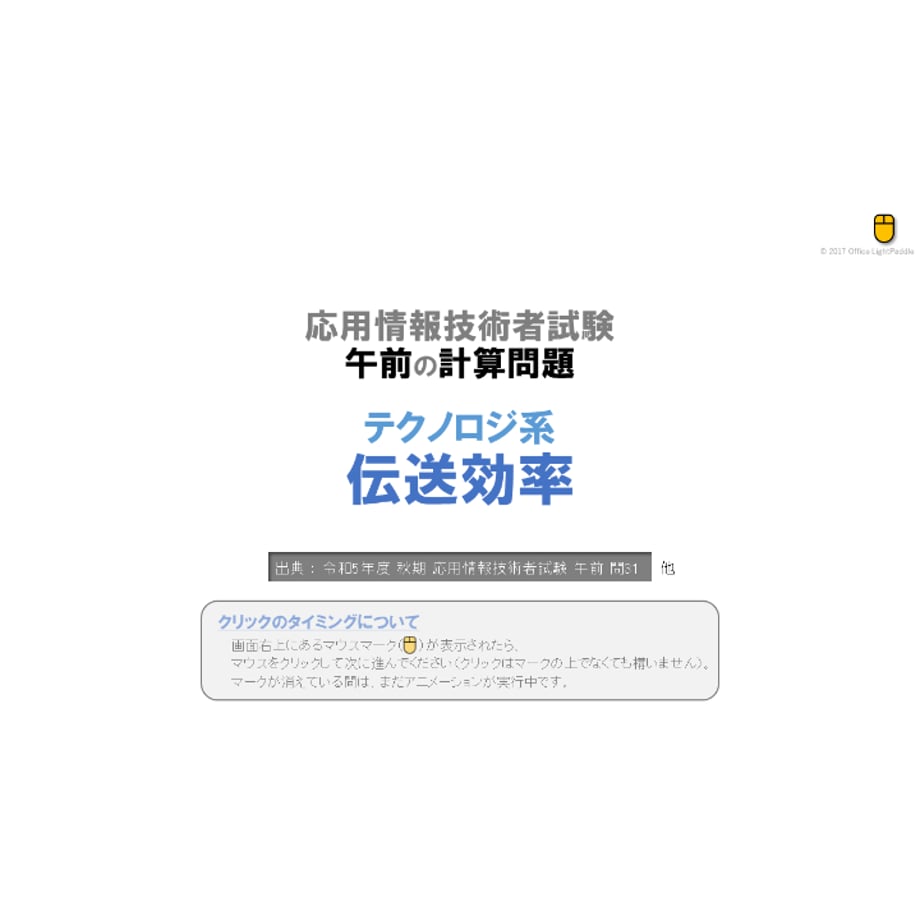 65bb31d652cef9002c5031b7