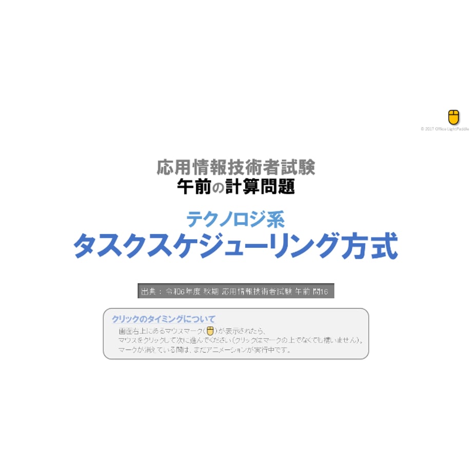 673d600ace1b81018960db49