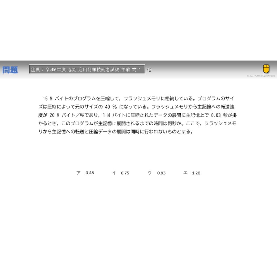 66a07b7324b8190141b57e3c