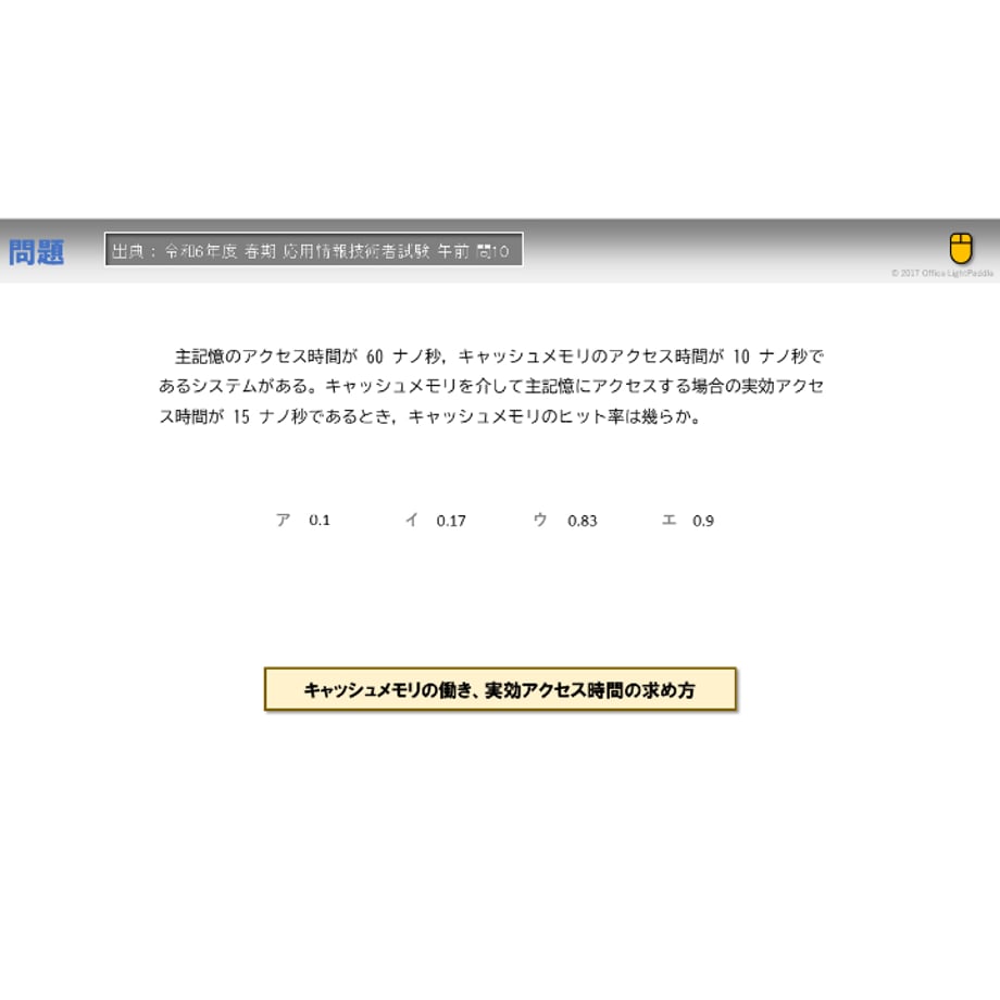 66a07a43a0c07f00480db7f8