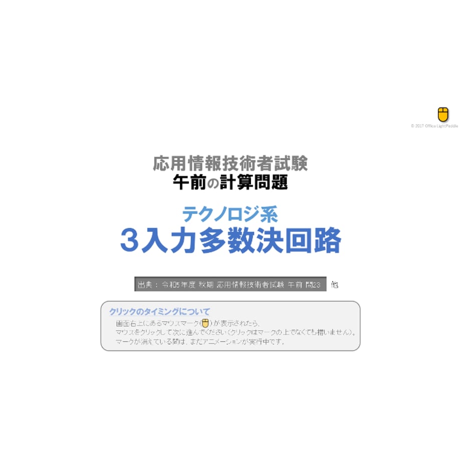 65bb314e9bd87400312aa984