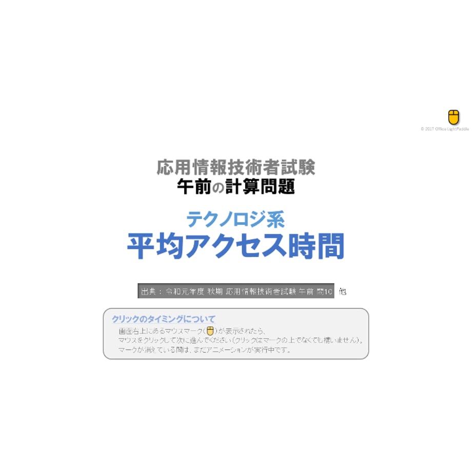 6715cea7d34c9c024d271b87