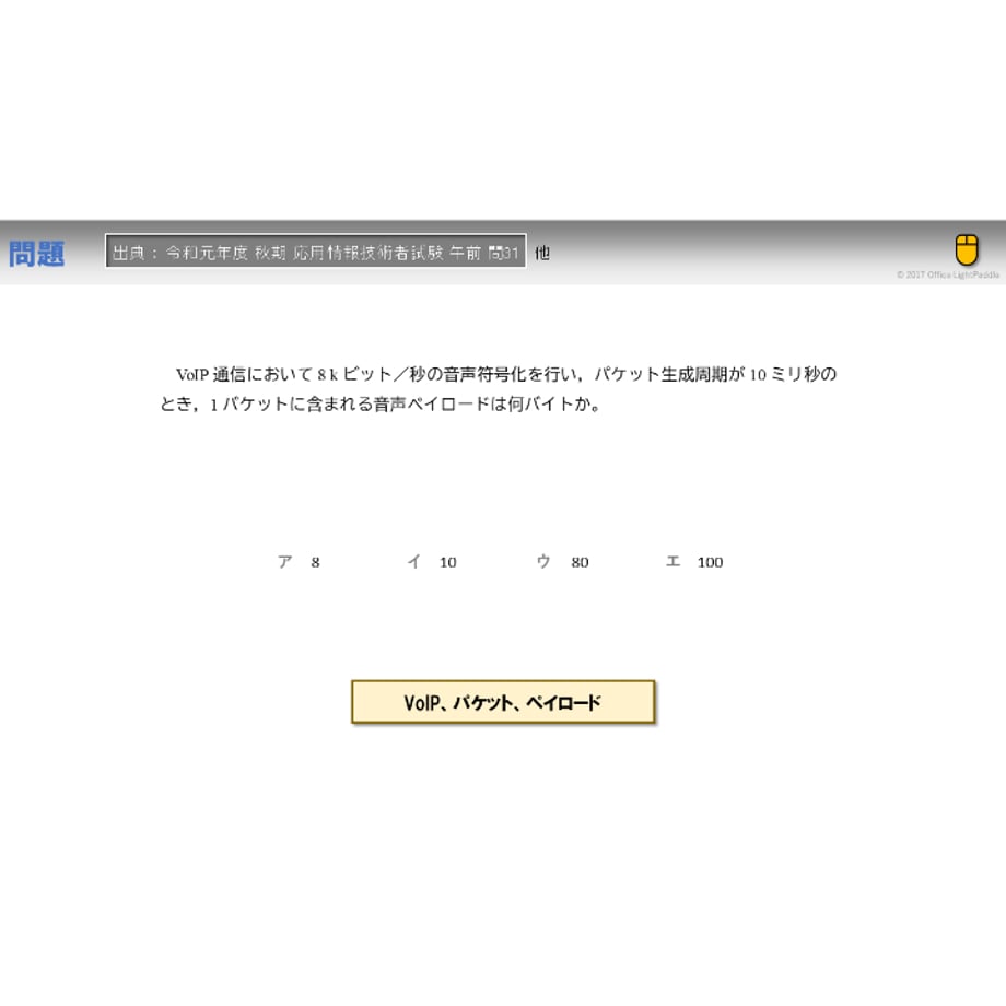 6715d53ae126f804e75c602c