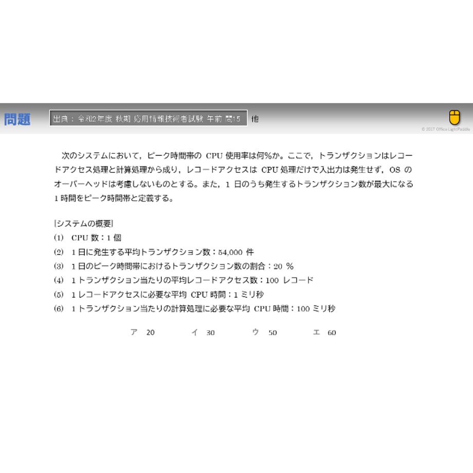 6549bef1c3d7cd03704bf53c