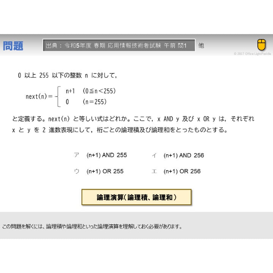 64be0bc57656e2003382d059
