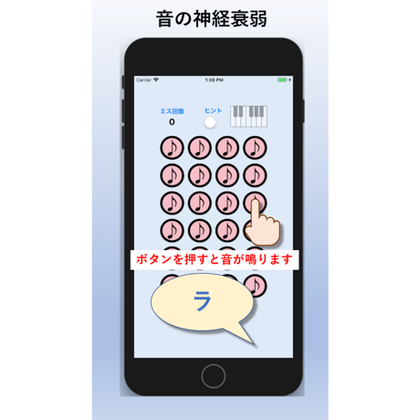 音階衰弱【ソースプログラム】