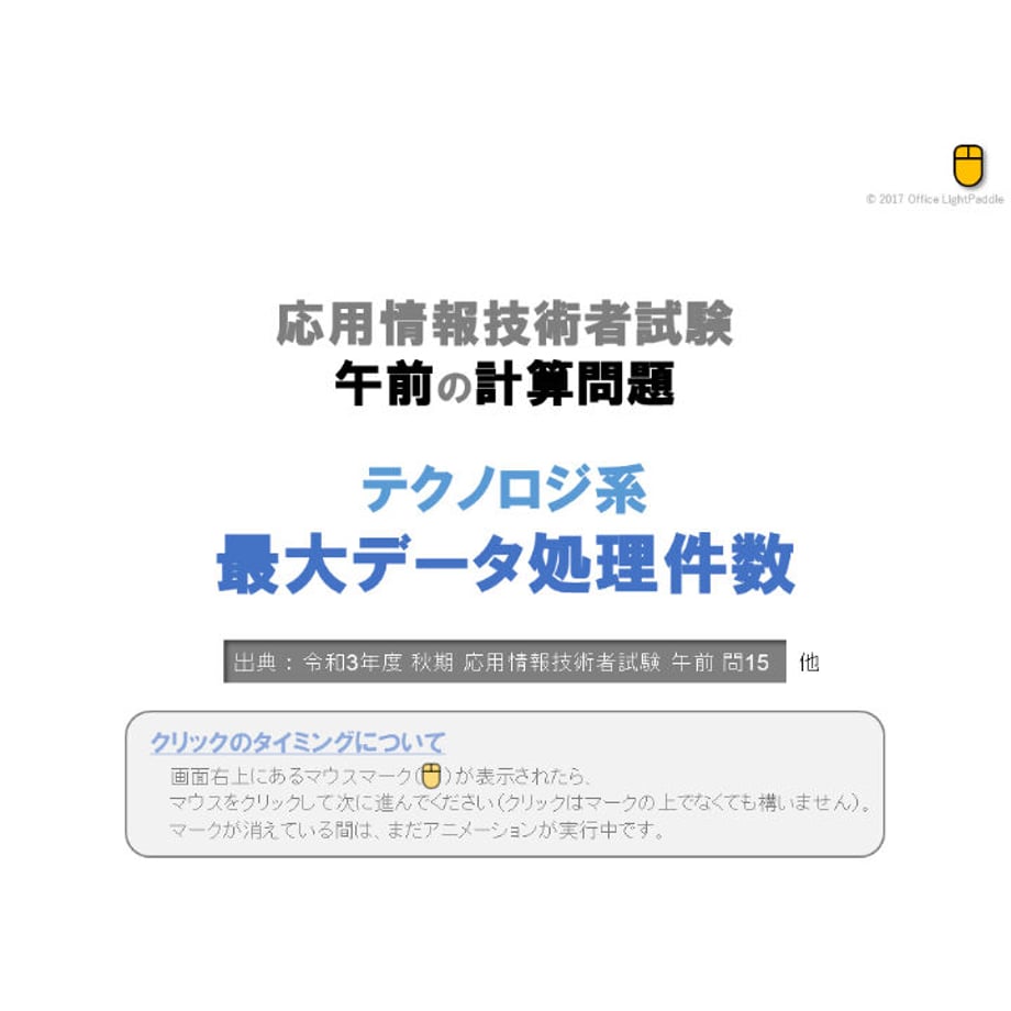6446218d53ff9f002ae8ed93