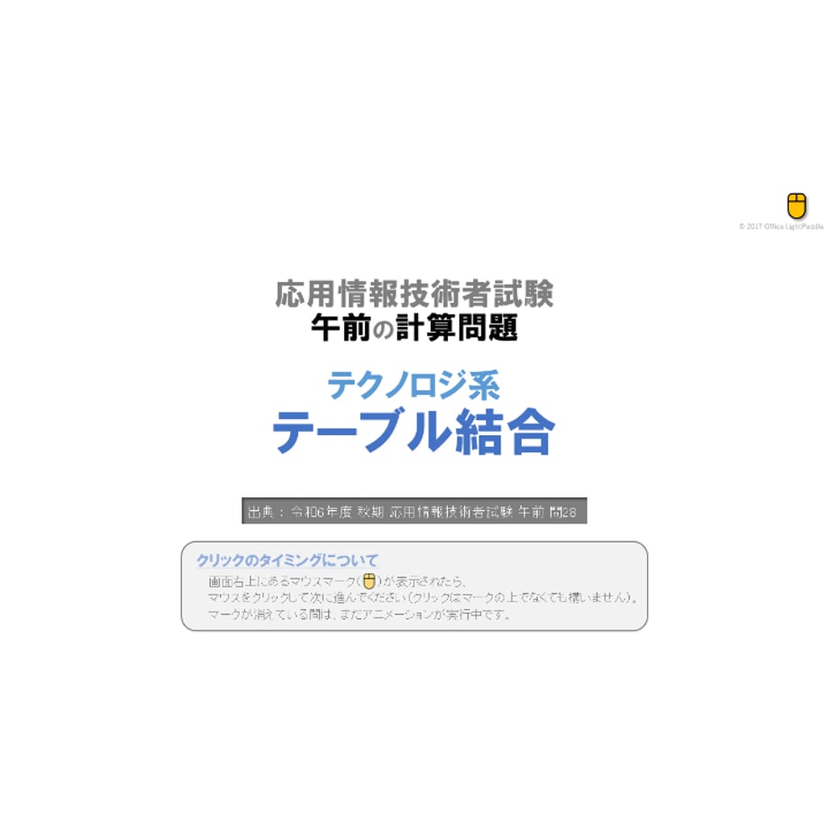 673d63a5ce1b81028760db7c