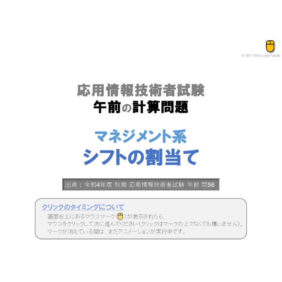 641d2babb69459002856f2a9