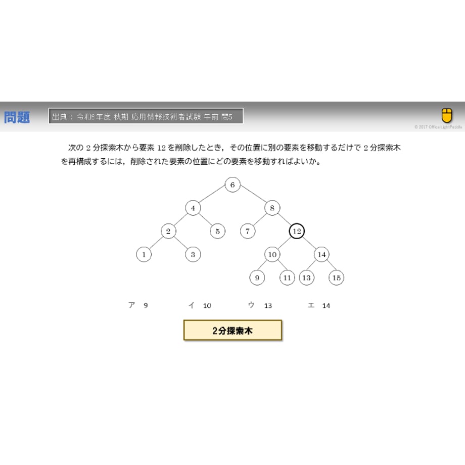 673d5eda62204200dd502b75
