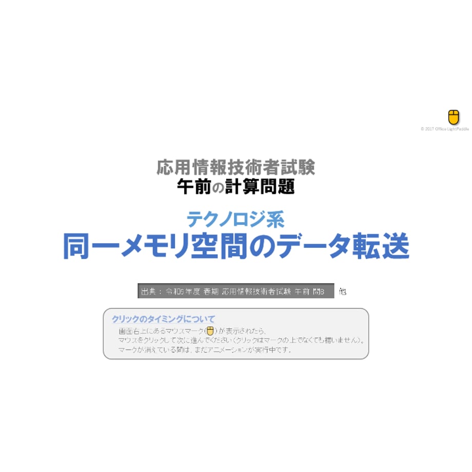 66a0794c393892002f773407