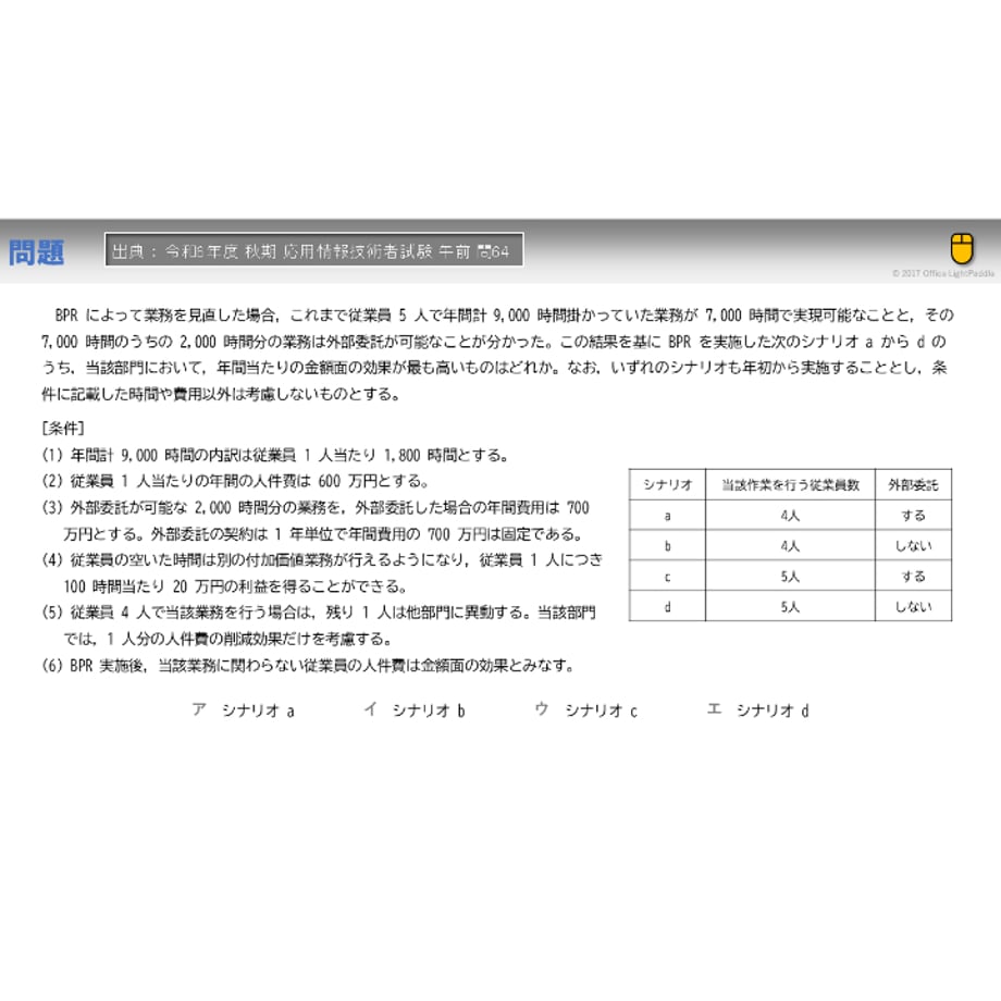 673d64986220420291502c3b