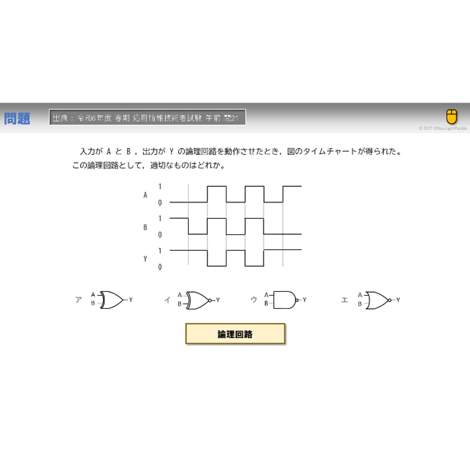66a07c8d69abcc0125dc36b7