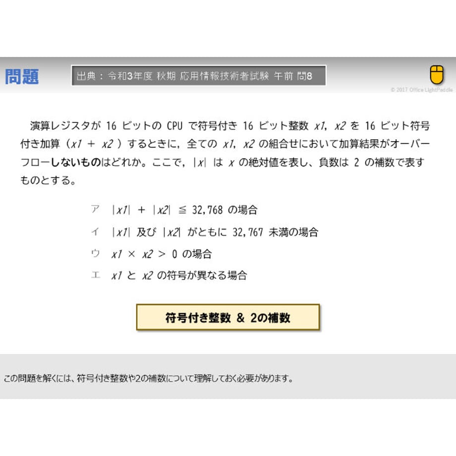 64461fd11ebb49002a6b2a74