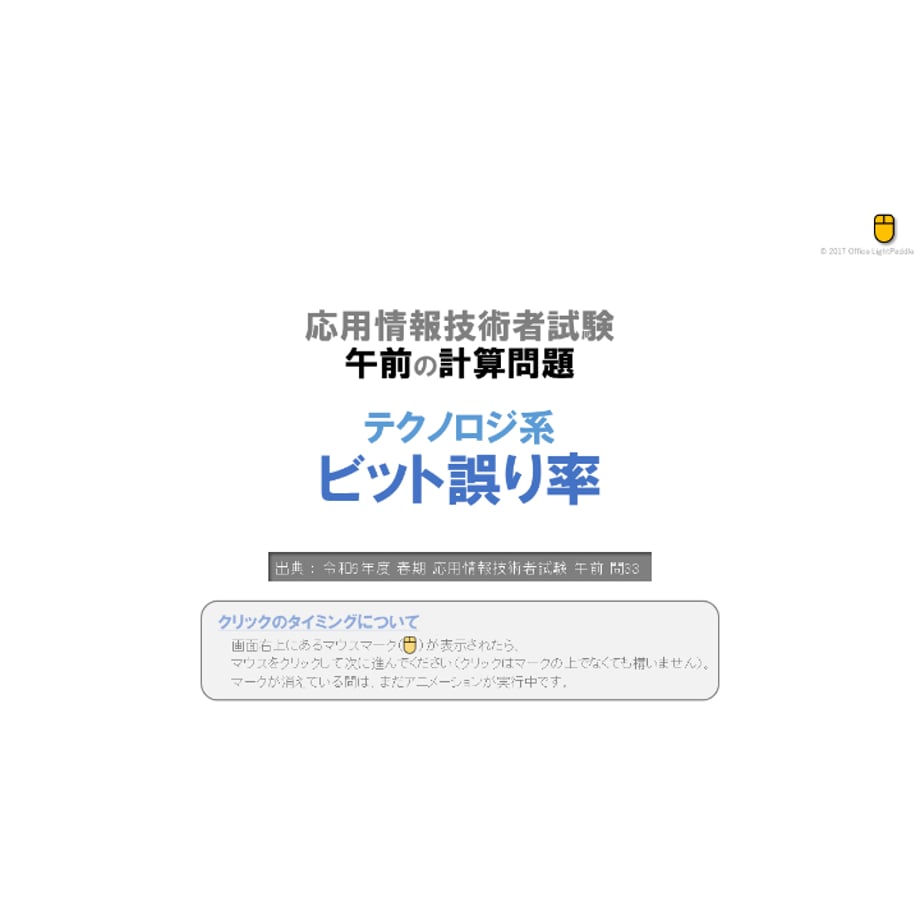 66a07d4fb46a3701f6e5bb6c