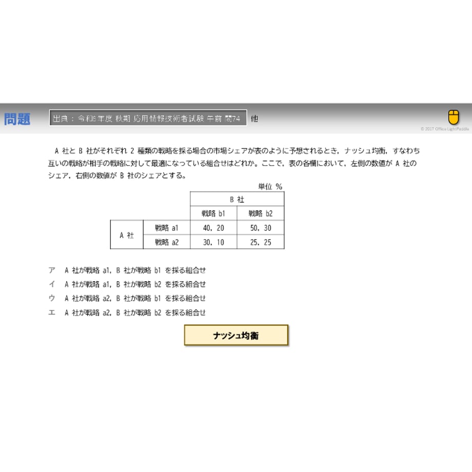 673d650ec6799302b7307da1