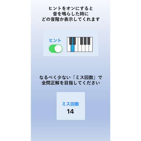 音階衰弱【ソースプログラム】