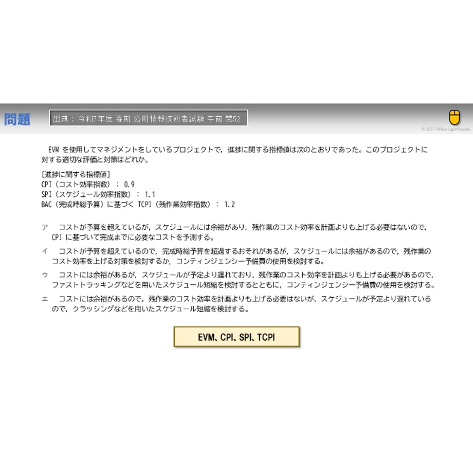 6863691c10a492ae4e77416f